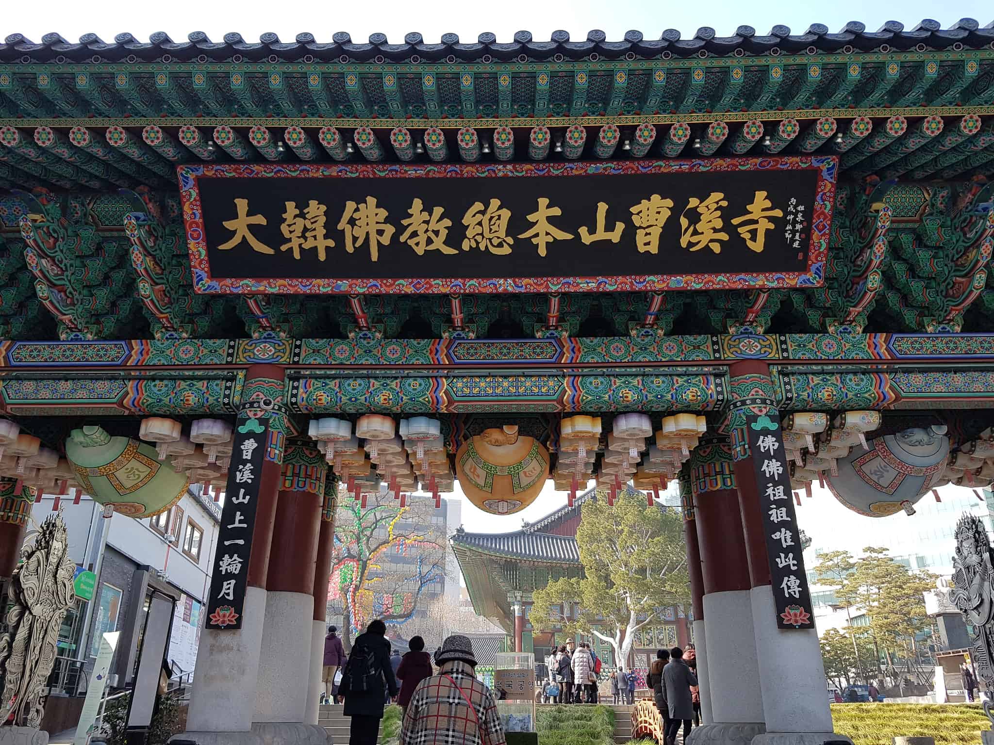 Jogyesa Buddhist Temple